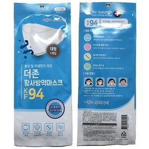 KF94 Korean filter mask